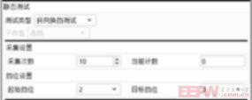 图片8-1-1.png