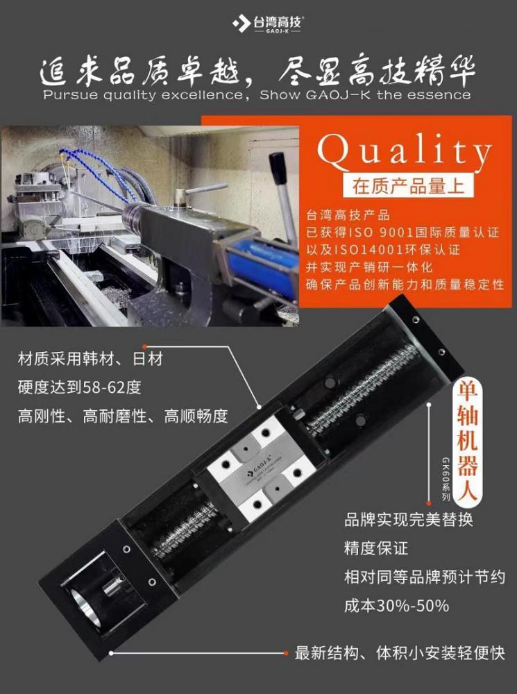 直线模组在点胶机中发挥着怎样的作用？