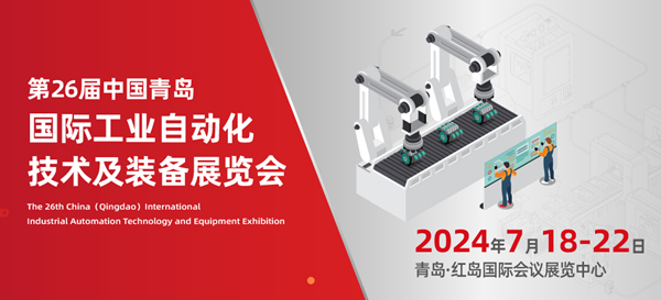 2024青岛IAIE展开展倒计时，台湾高技/科士威双品牌亮相！