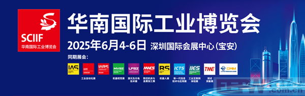 深圳展1.png