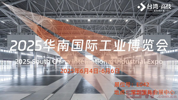 深圳展2.png
