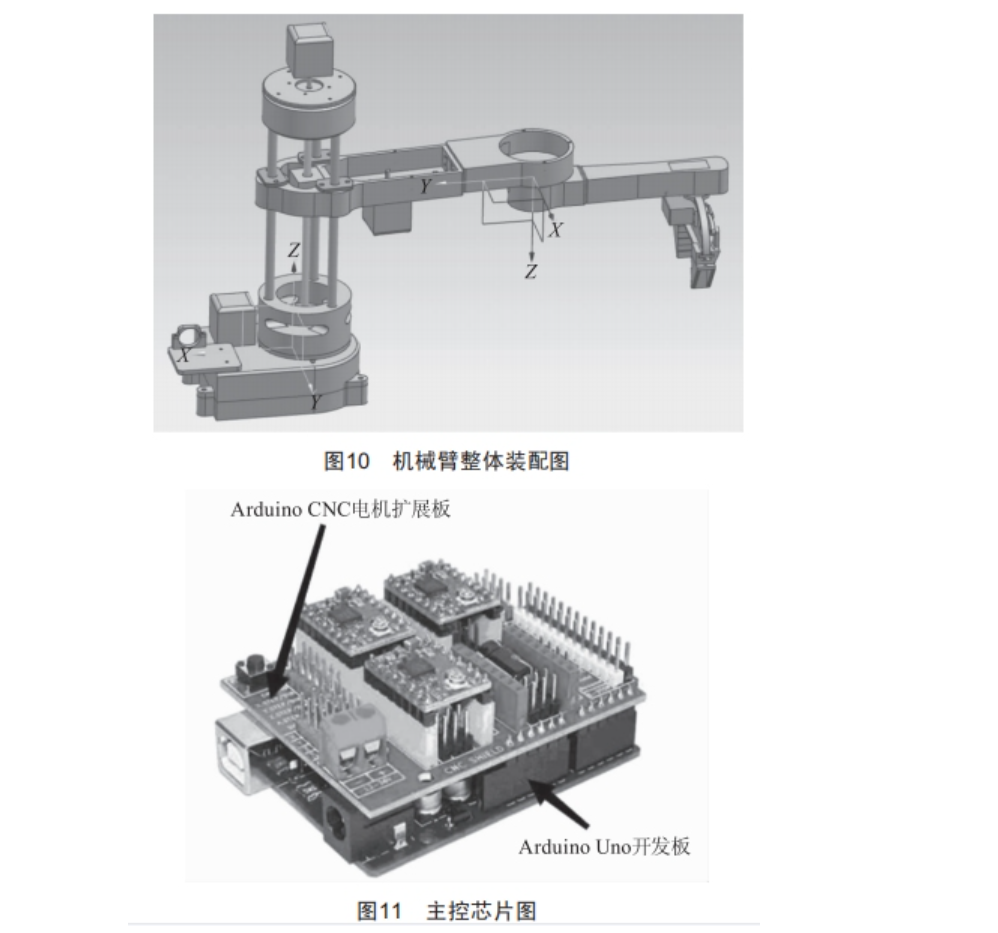 屏幕截图 2024-11-19 191248.png