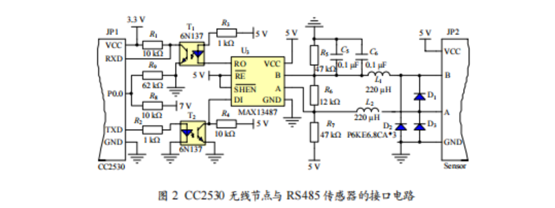 屏幕截图 2024-11-20 110505.png