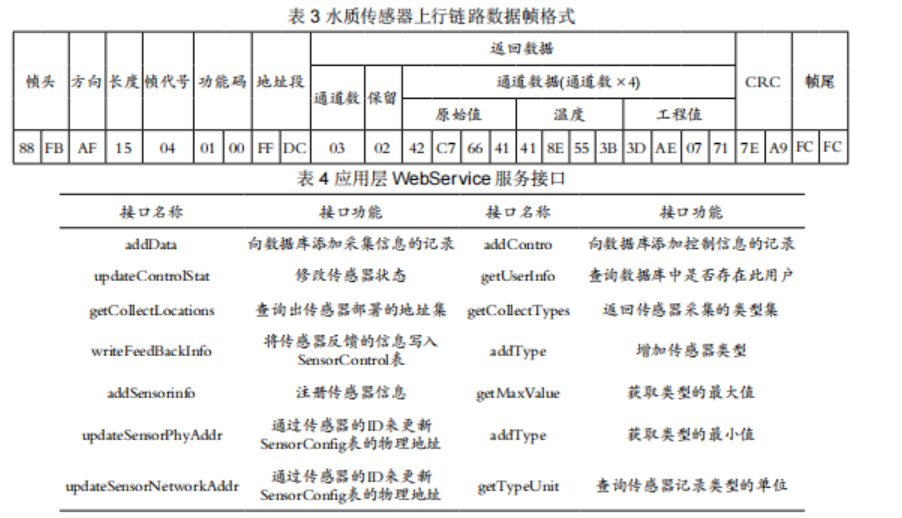 屏幕截图 2024-11-20 110532.png