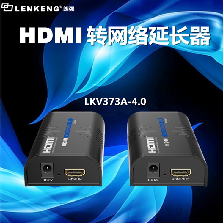 朗强：HDMI网线延长器在创维大屏工程应用上实现HDMI一拖多路传输