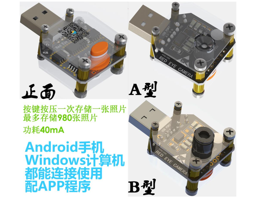 IFD-x 微型红外成像仪（模块）关于温度测量和成像精度的关系