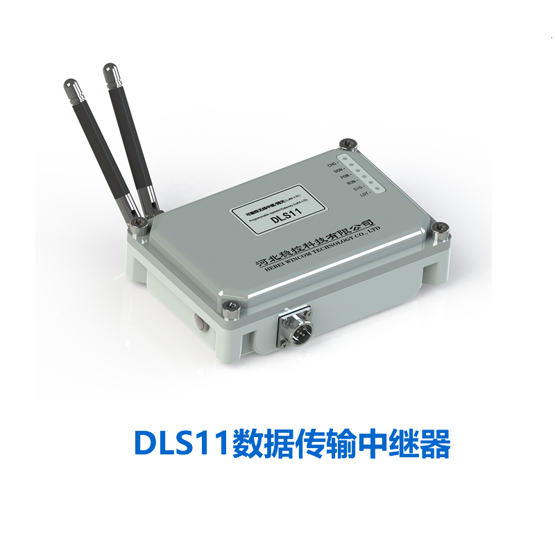 LoRA转4G网关中继器接收器DLS11  3.png