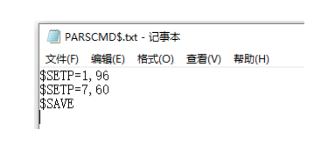 使用 U 盤配置文件修改參數(shù).png