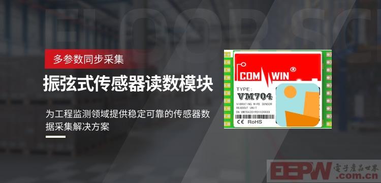 简约图文风机械设备移动端横幅.jpg