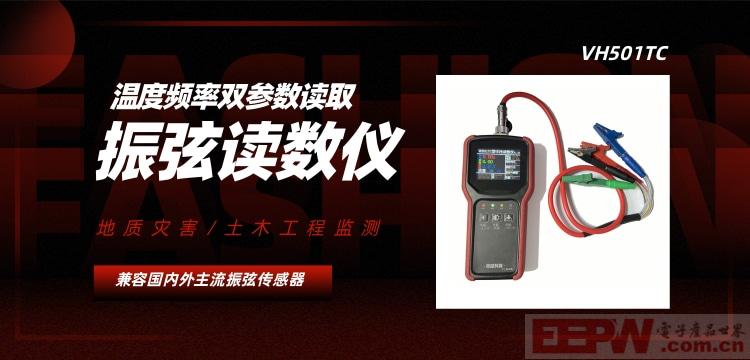 潮流风818电商促销活动移动端横幅.jpg