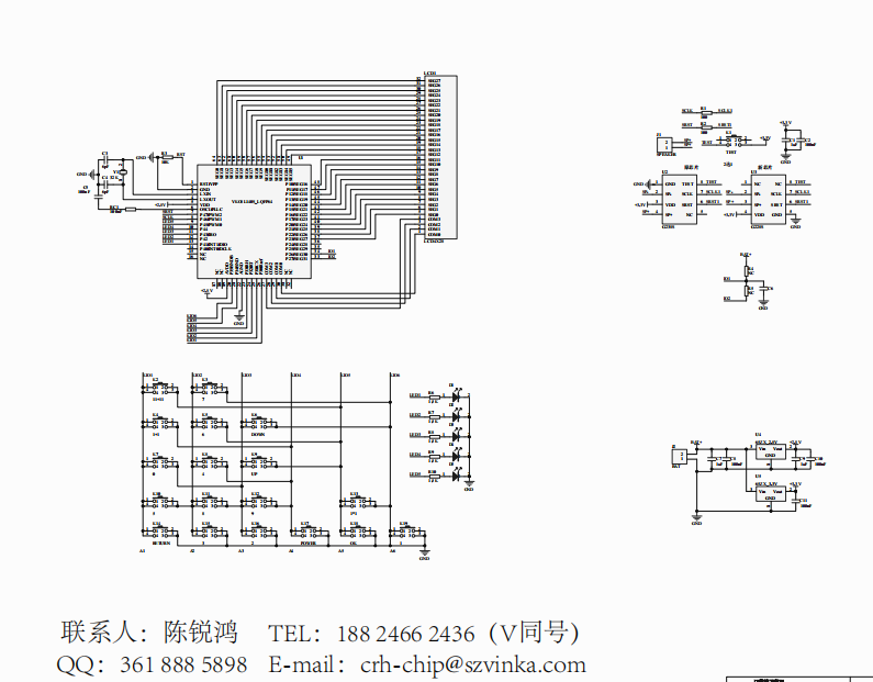 口算宝电路图.png