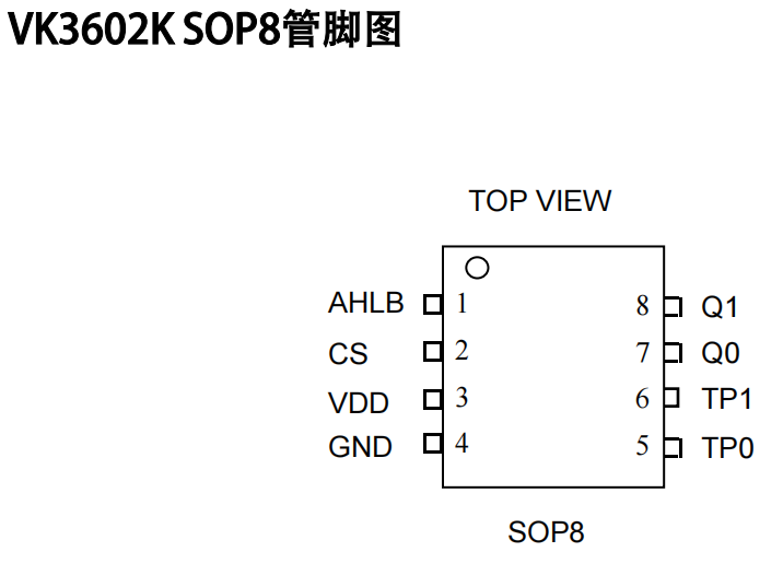 高抗干扰触控IC/2通道触摸IC/触摸感应IC原厂VK3602K SOP8具有自动校准功能 FAE支