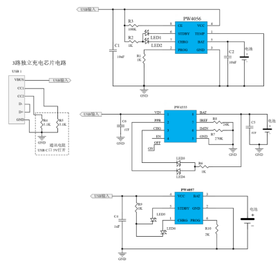 USB 输入，集成OVP过压保护锂电池充电芯片产品