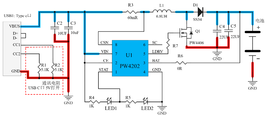 USB口5V输入升压,两节串联锂电池充电管理IC，电路板8.4V 1A