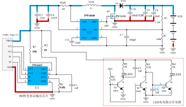 5V-9V升压 12.6V锂电池1A充电板方案电路