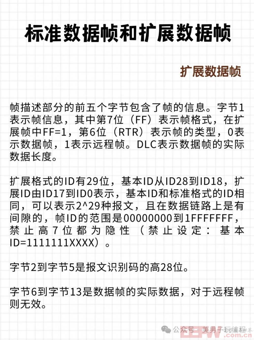 c02b3466b31c5505284342afa4d8338d_640_wxfrom=12&tp=wxpic&wx_fmt=jpeg&amp;from=appmsg.jpg