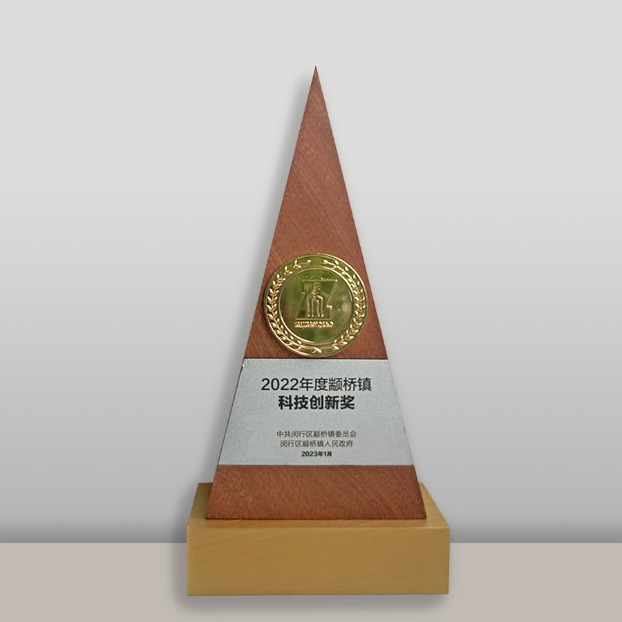立格荣获2022年度“科技创新 企业50强”双奖