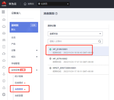图片20.png