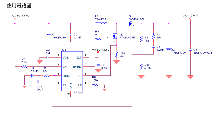 DC-DC Boost 12V 转20V60V电路及效率分析