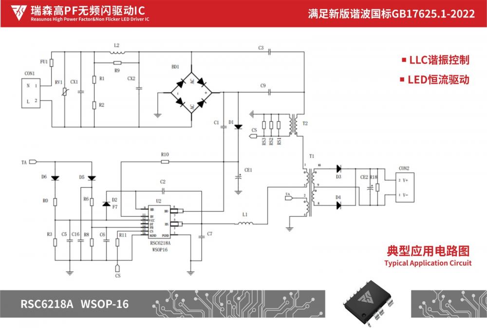 线路图.jpg