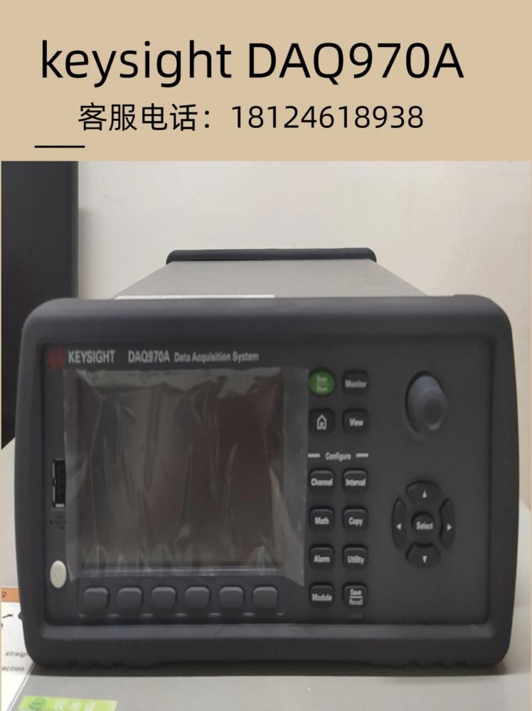 是德科技keysight DAQ970A数据采集系统