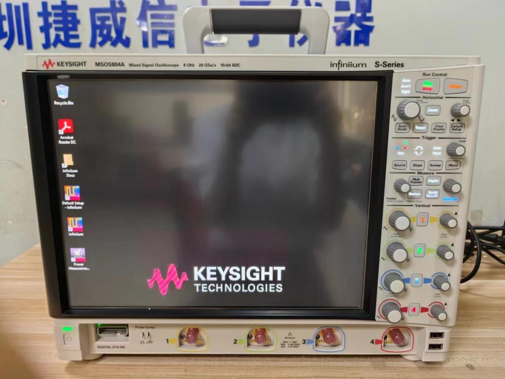 keysight是德科技MSOS804A高清晰度示波器