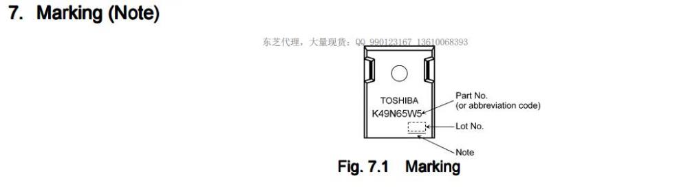 释放TK49N65W5 MOSFET的潜力