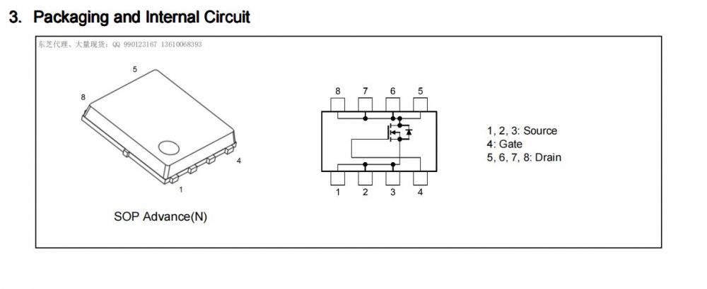 探索东芝 TPH4R50ANH1 MOSFET 在电源效率与可靠性方面的卓越表现