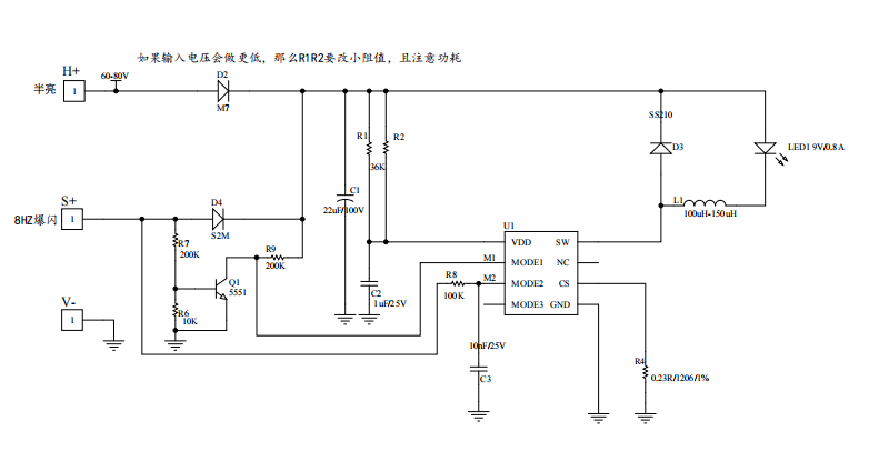 2402 刹车灯---半亮--高亮爆闪  双正为高亮爆闪.png