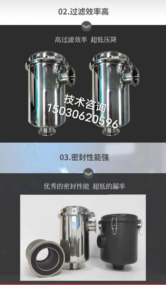 Edwards爱德华IXH200半导体过滤器