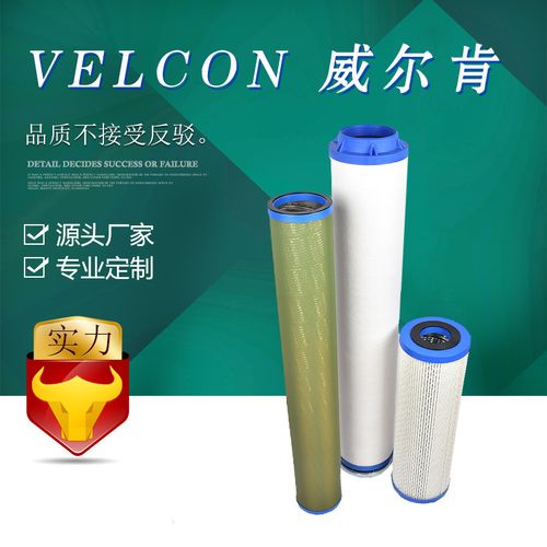 Velcon【SO-424C】 航空船舶用燃油滤芯