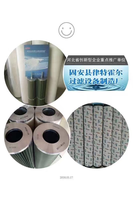 Peco滤芯 NGGC-640 过滤器用于液体/气体聚结器