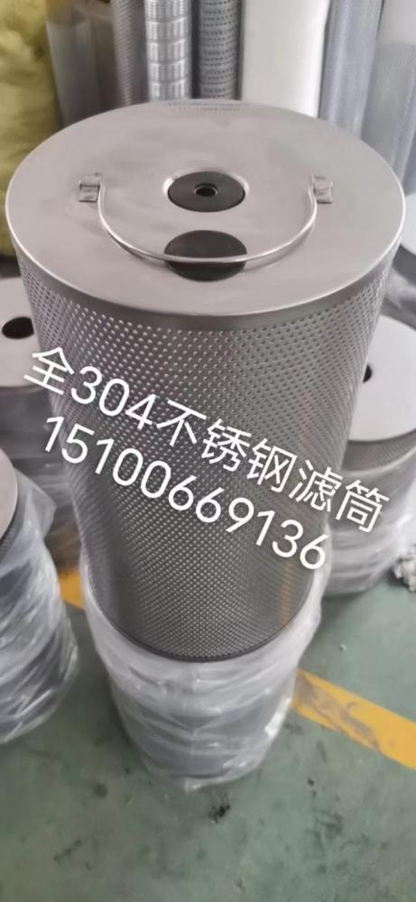 【四川律特霍尔】est-50hxt02-1000活性炭滤芯