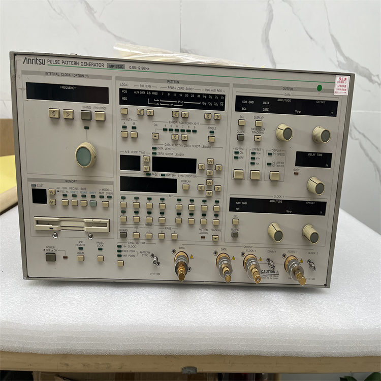 Anritsu安立MP1763C直流电源
