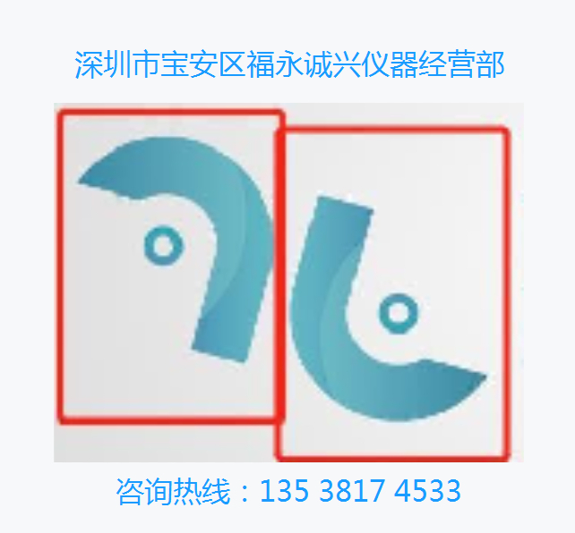 RM3542高精度电阻计