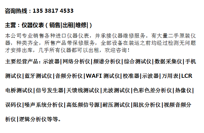 买卖网（首位）.png
