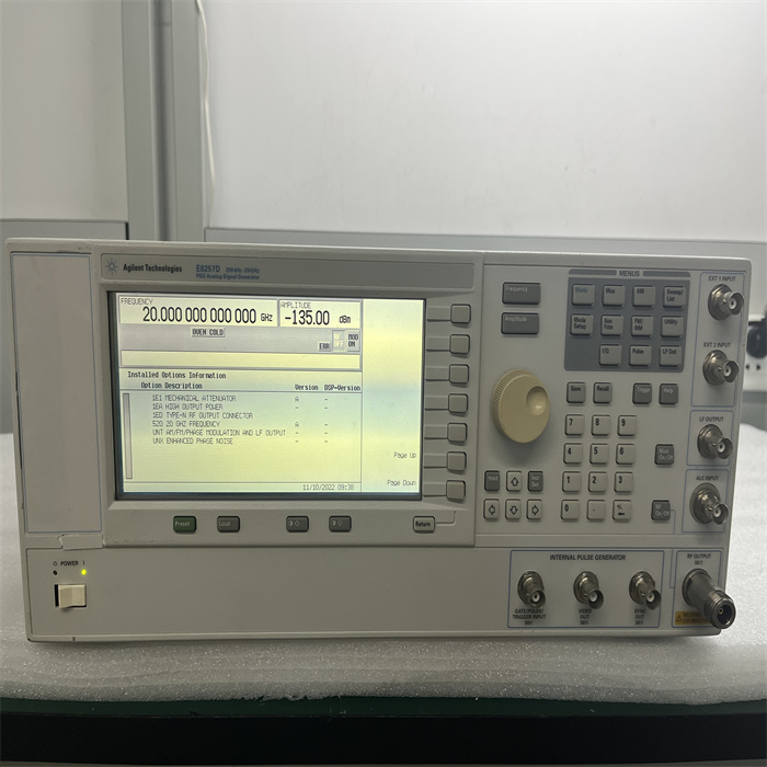 E8257D安捷伦信号发生器/Agilent E8257D