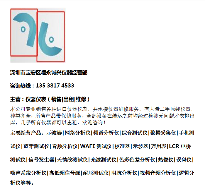 德国CMW100罗德与施瓦茨综合测试仪