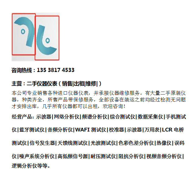 二手安捷伦DSO6104A|Agilent DSO6104A数字示波器