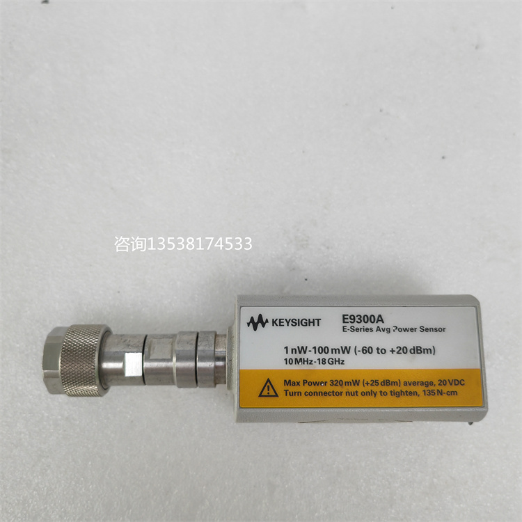 安捷伦Agilent E9300A功率传感器/探头