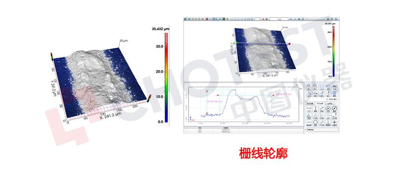 栅线轮廓.jpg