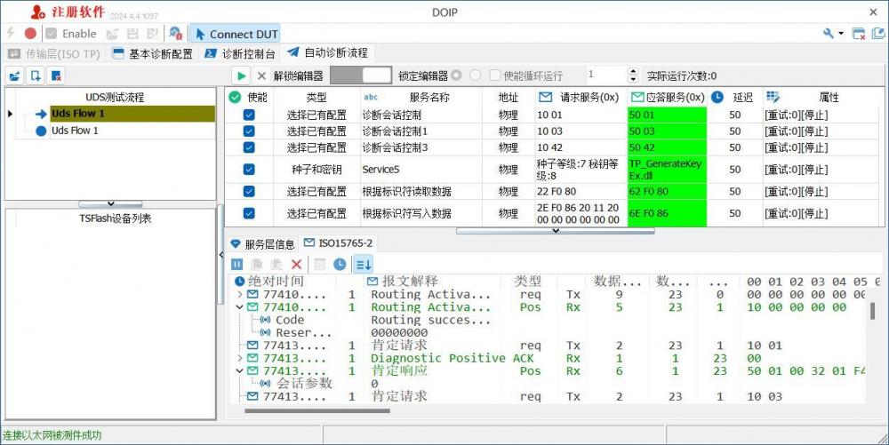 刷写示例(1).jpg