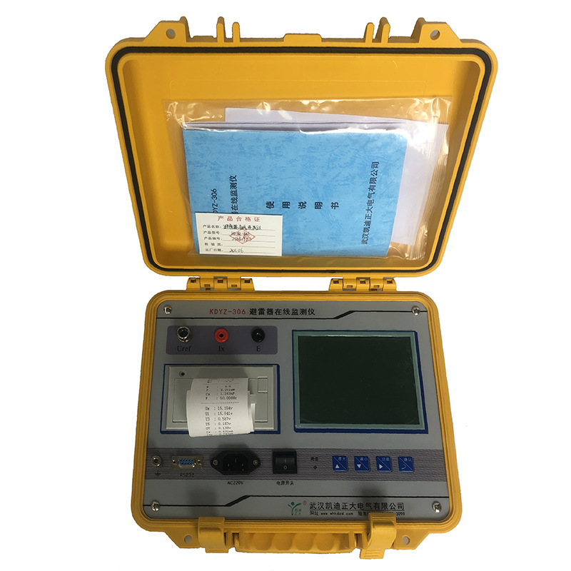 武汉凯迪正大KDYZ-306三相氧化锌避雷器带电在线测试仪