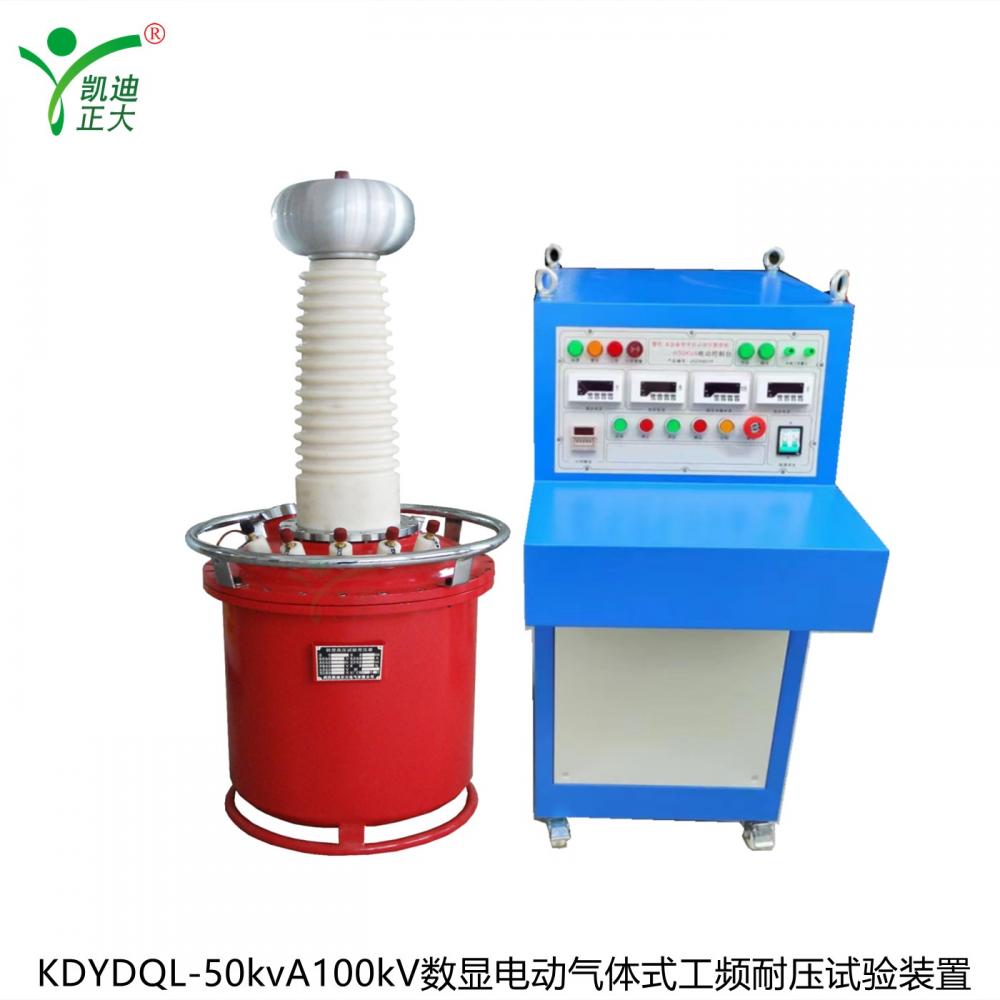 KDYDQL-50kvA100kV数显电动工频耐压试验转装置（气变台式）-操作箱