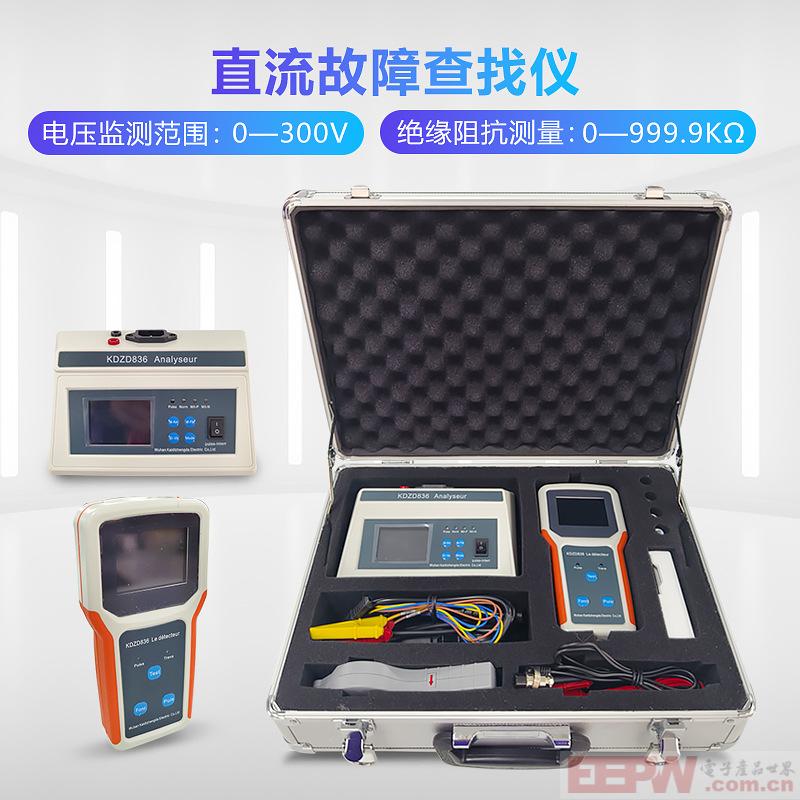 KDZD836 直流接地故障查找仪6.jpg