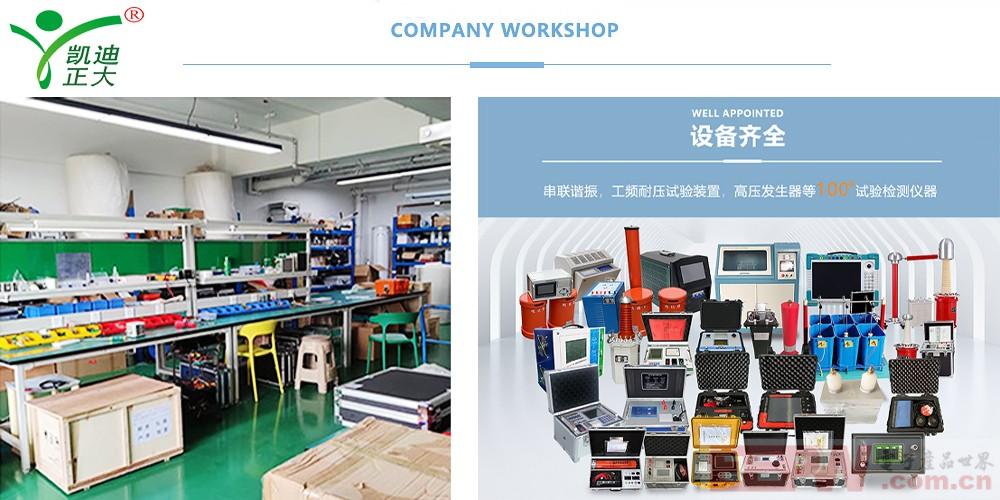 武汉凯迪正大-高压电缆常见故障及应对措施