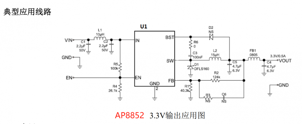 AP8852 电路图.jpg