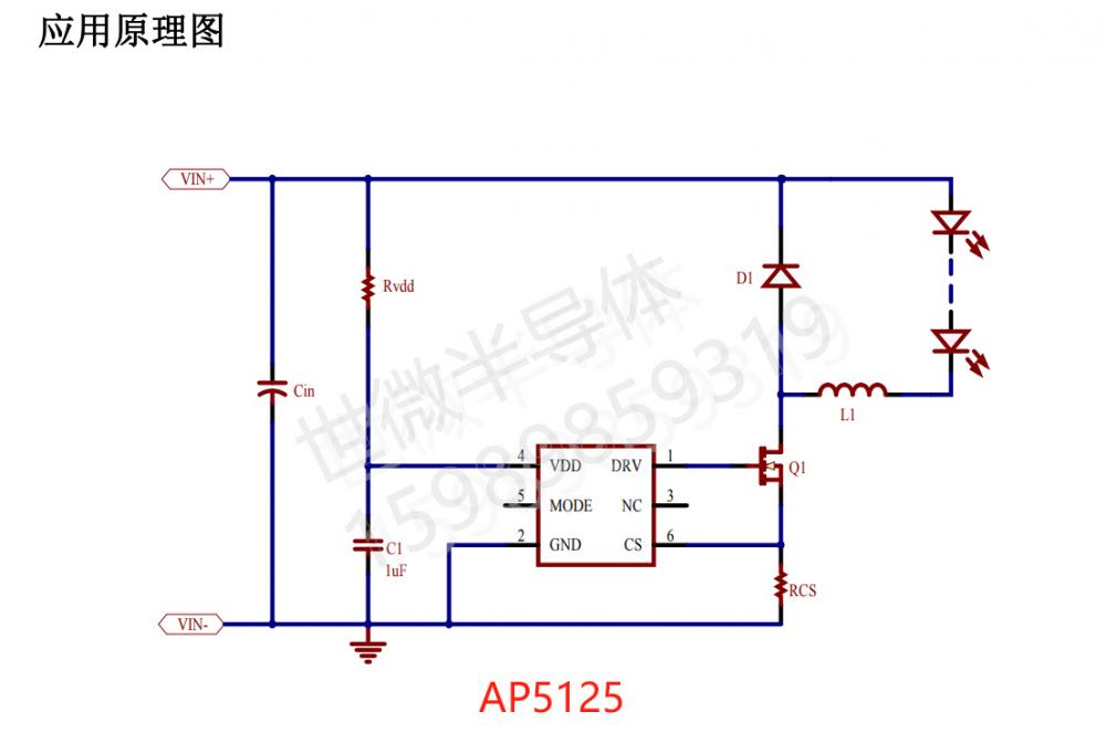 世微AP5125 外置MOS管5-150V 8A平均电流型LED降压恒流驱动器 SOT23-6 手电