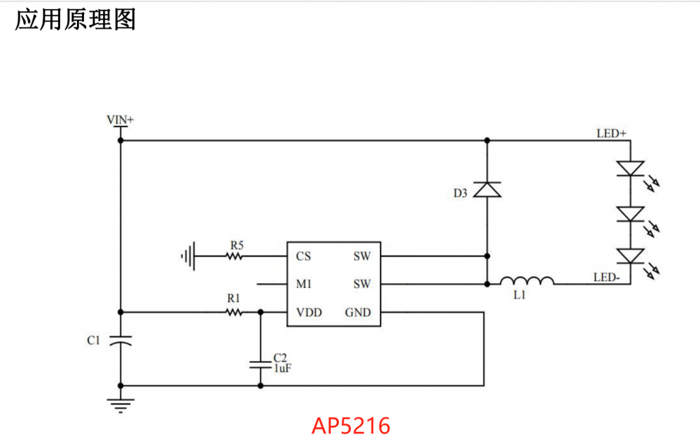 AP5216 输入5-100V  1A 内置MOS 带短路保护功能 高精度降压 LED 恒流驱动芯片