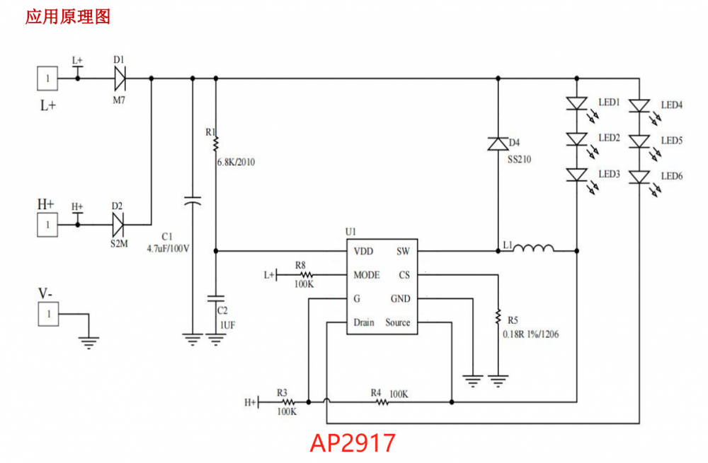 AP2917 原理图.jpg